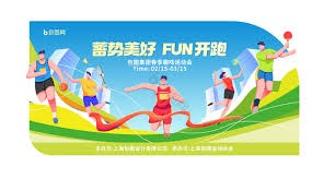心理博弈转