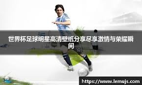 英超第五至第十四名仅差4分，竞争激烈